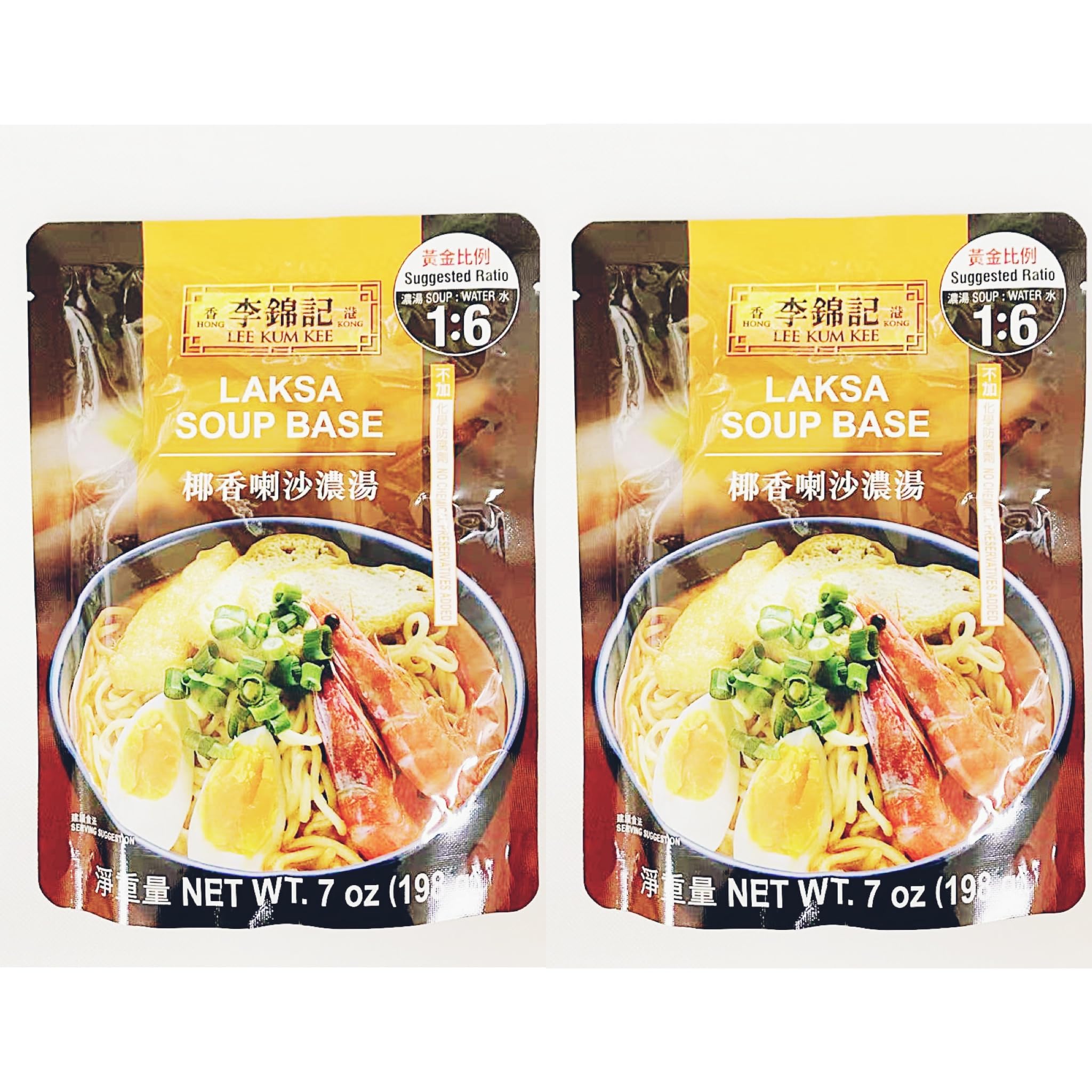 Amazon.com : Laksa Soup Base, 7 oz, Pack of 2 : Grocery & Gourmet Food